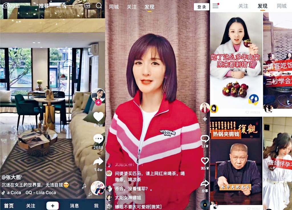 ■快手按虚拟礼物打赏流水，以及直播付费计算，是全球最大的直播平台。