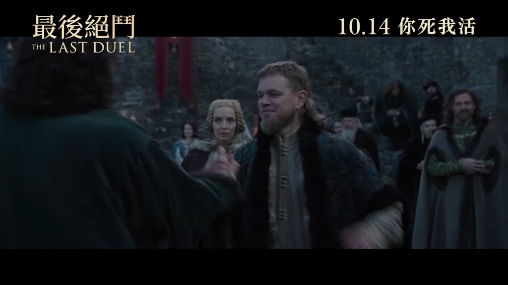 《最後絕鬥》將於本月14日上映。