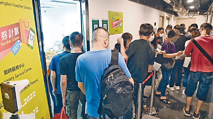 早前有市民到消費券服務中心提交覆檢申請。資料圖片