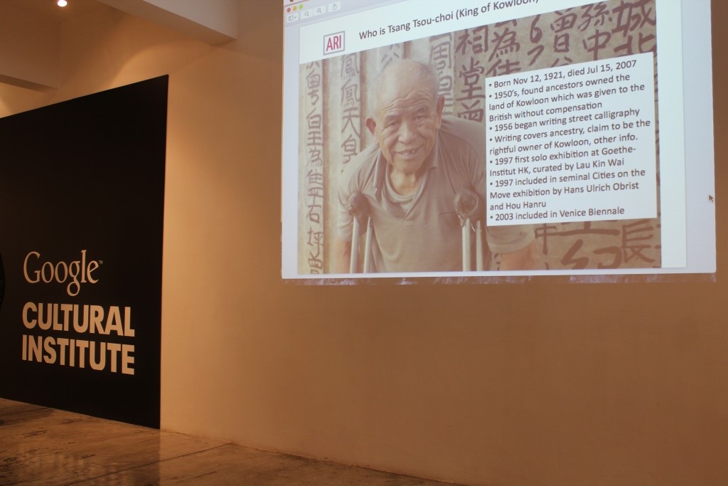 「九龙皇帝」曾灶财的「墨宝」被放入Google虚拟展览馆。资料图片