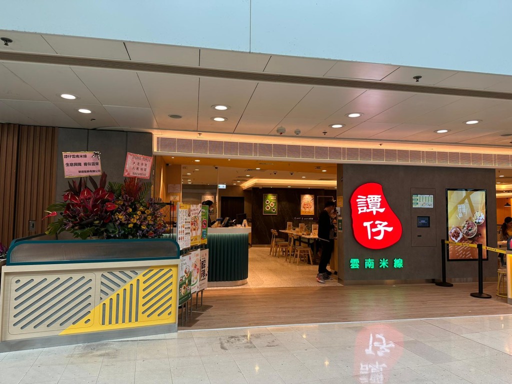 快餐店農曆新年營業時間2026｜譚仔雲南米線