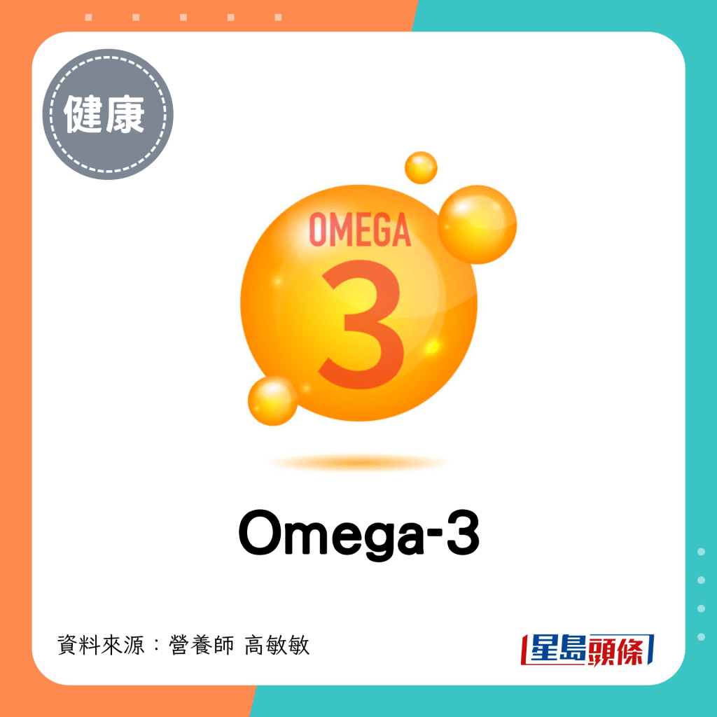 Omega-3