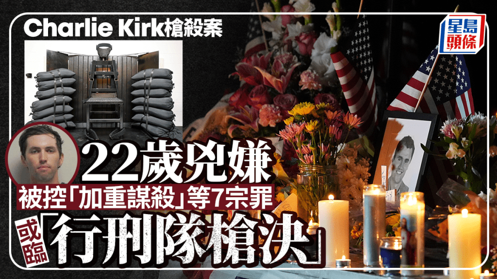 22歲兇嫌 被控加重謀殺等7罪