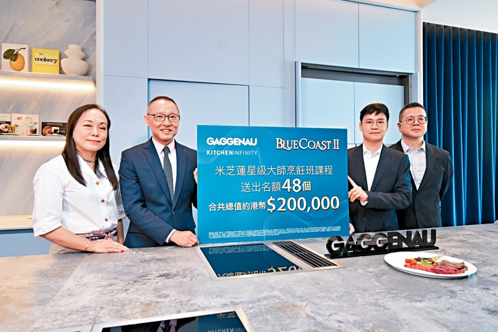 長實郭子威（左二）預期，整體樓價於年內有望上升5%至10%。左一為楊桂玲。