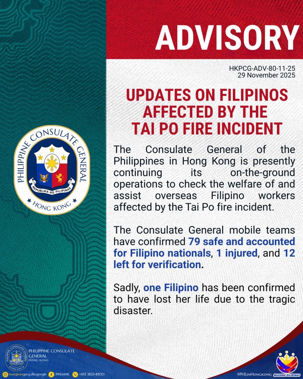 菲律賓駐港總領事館圖片。