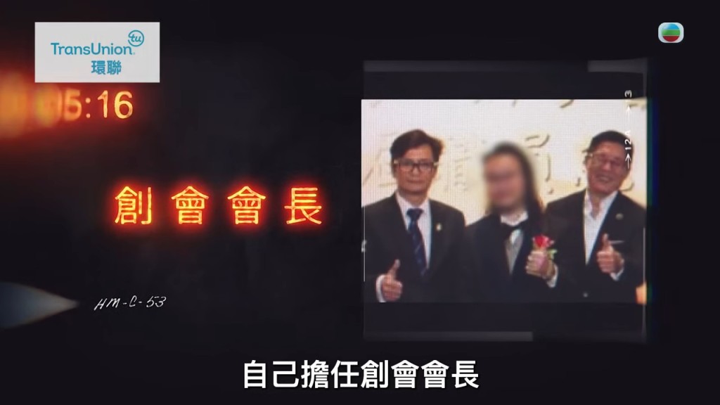 黎博士创立「香港比华利山狮子会」，以慈善为名，吸引不少艺人重本投资。