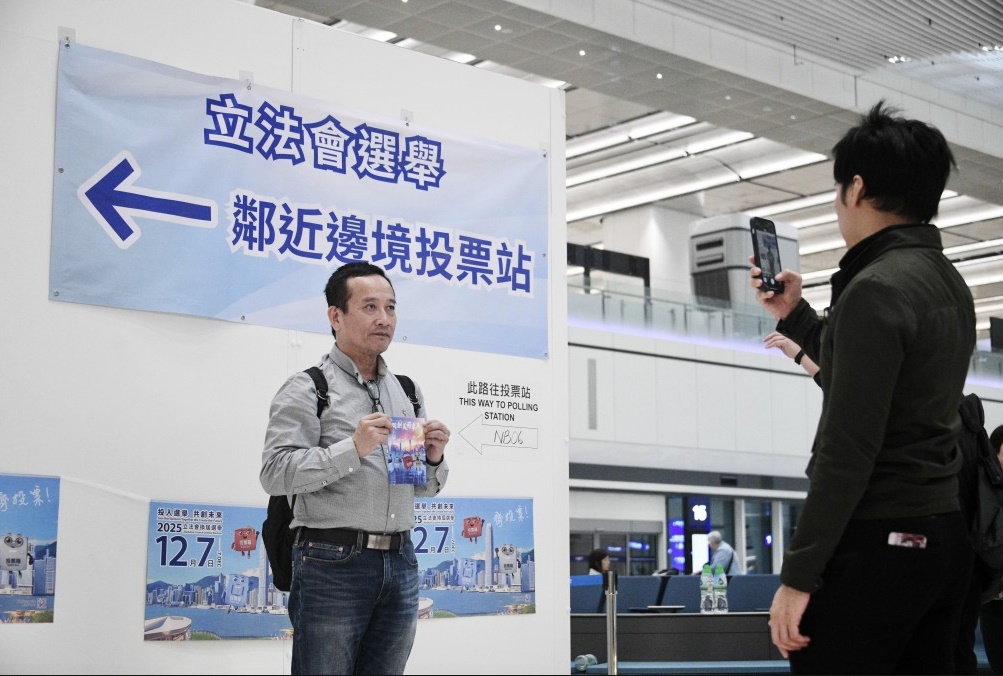 2025立法會選舉。資料圖片 2025立法會選舉。資料圖片