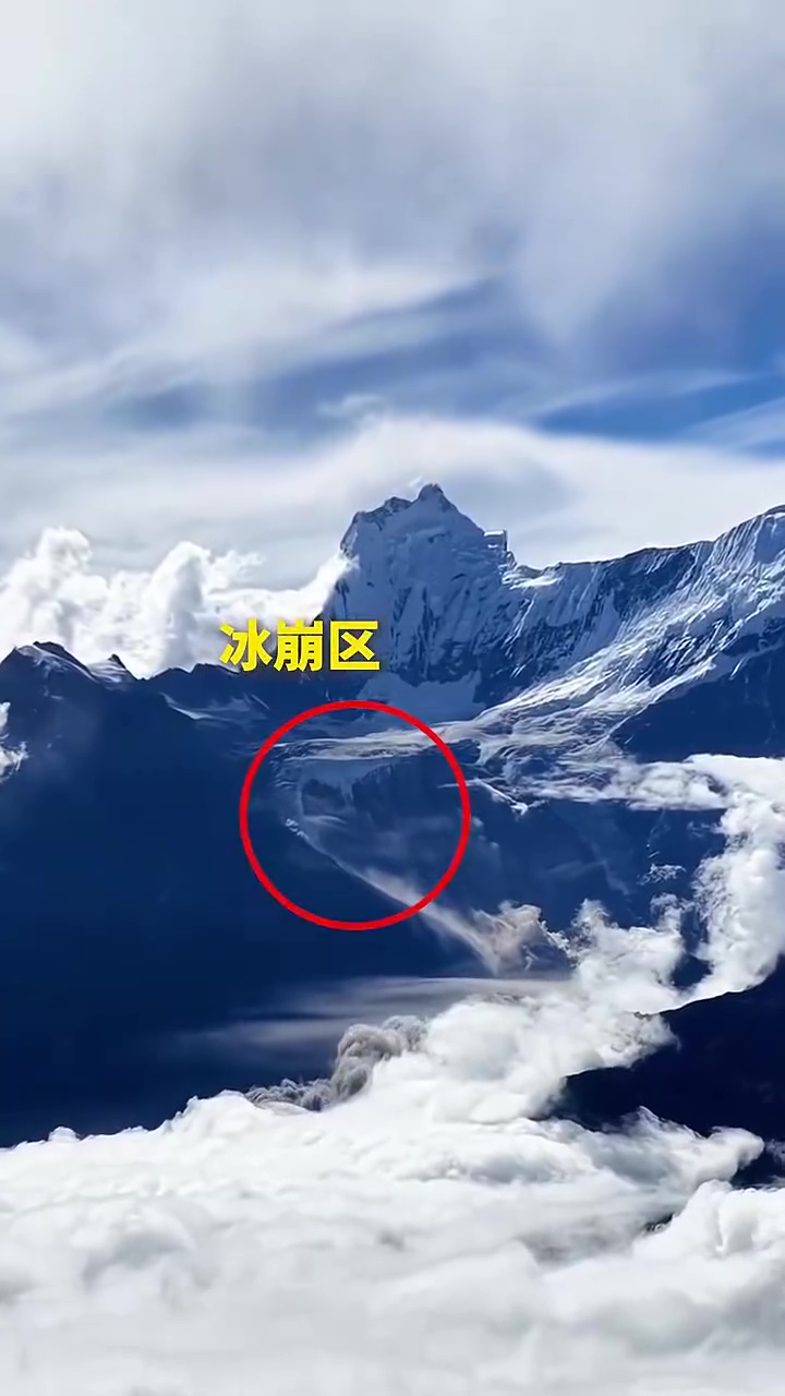 遊客拍下疑似冰崩畫面：事發前聽到轟隆巨響，山體間有黑色物體湧出，山頂處有冰層墜落。