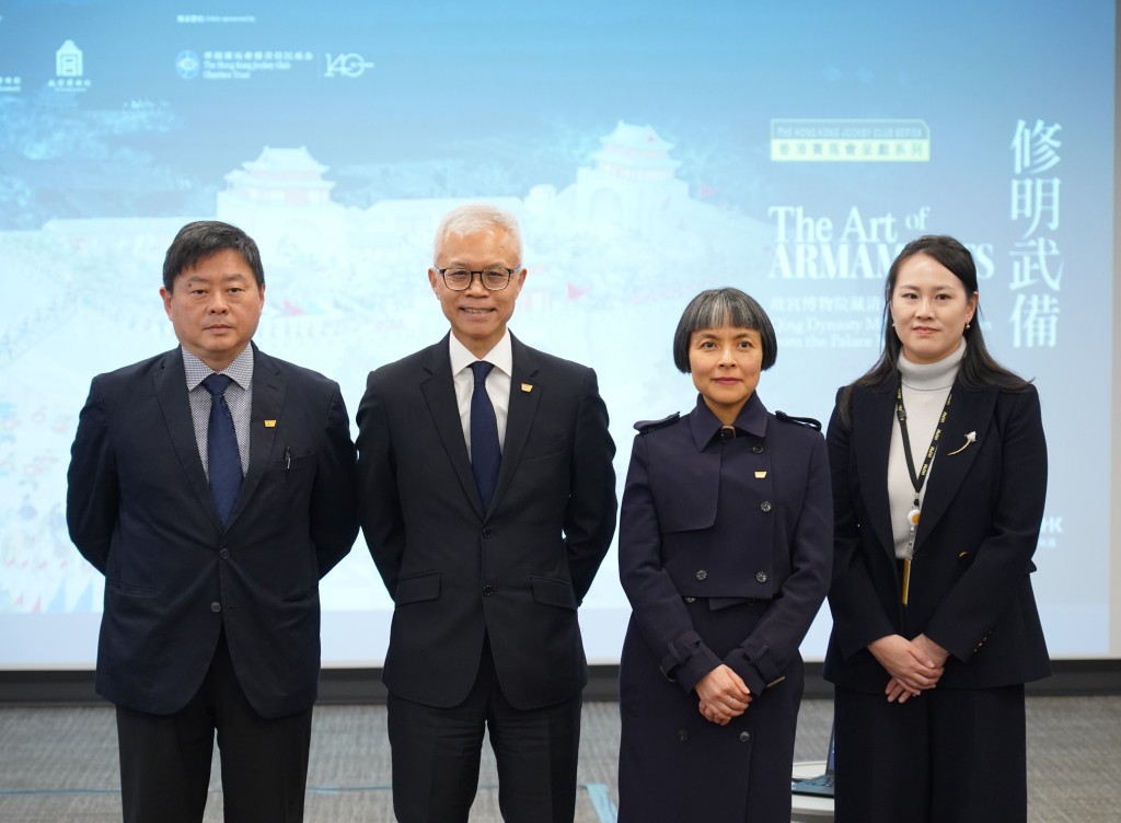 左起：香港故宮文化博物館研究員周維強、香港故宮文化博物館館長吳志華、香港故宮文化博物館副館長（研究策展、藏品及節目）王伊悠、香港故宮文化博物館助理研究員高旭陽。葉偉豪攝