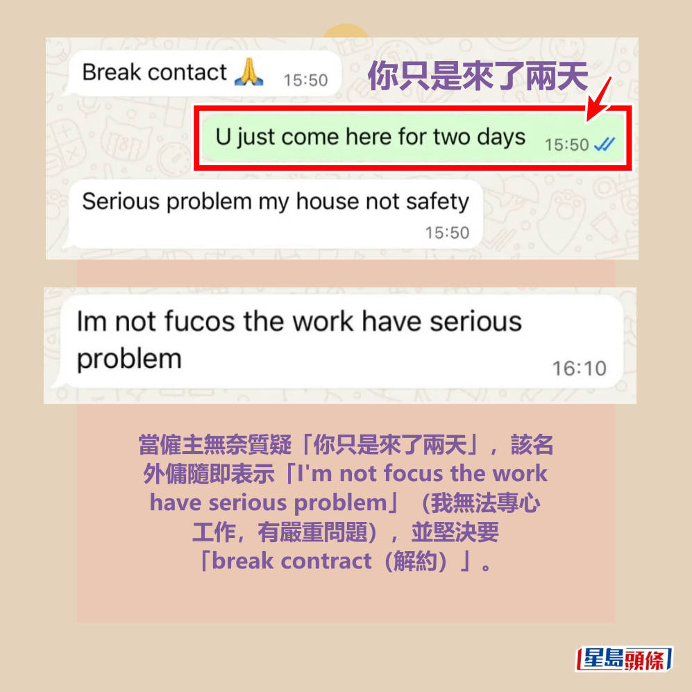 Threads截圖(資料來源:hermysocialclub@Threads) Threads截圖(資料來源:hermysocialclub@Threads)