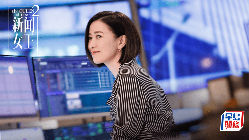 新聞女王2 11月首播 TVB料助第四季廣告收入更強勁 預告推更多AI生成劇集