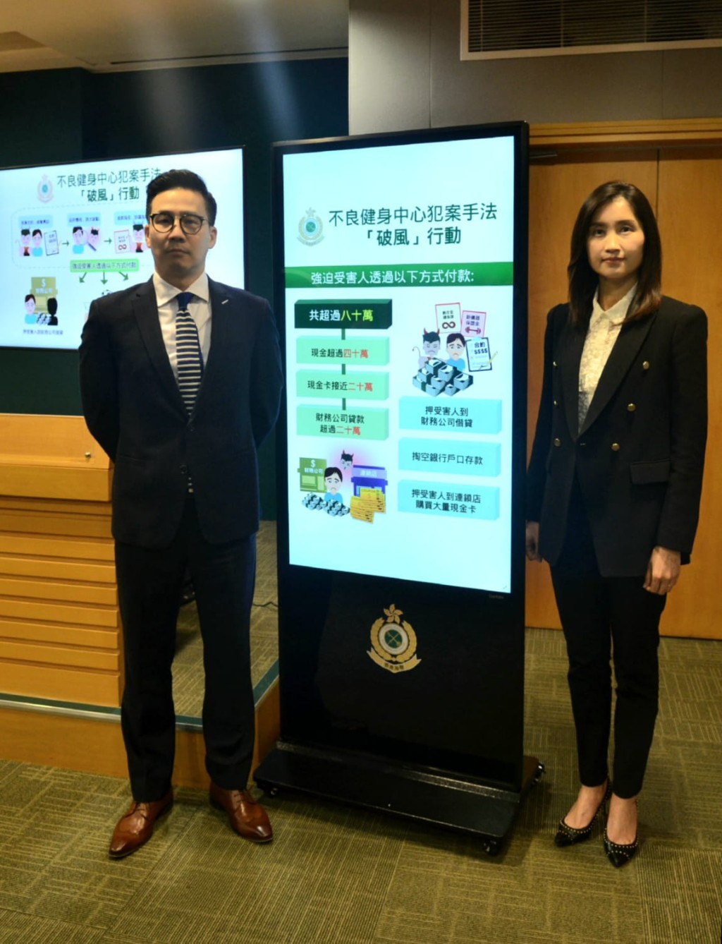 海關講述受害被騙經過。