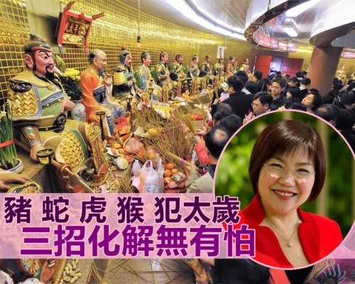 麥玲玲指,情緒起伏不定不代表運勢一定走下坡。資料圖片