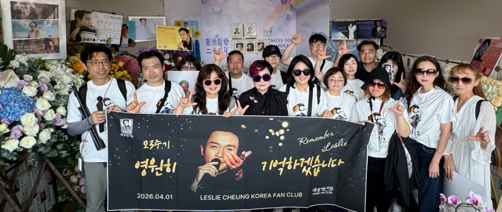 現場有超過500位世界各地「哥」迷。