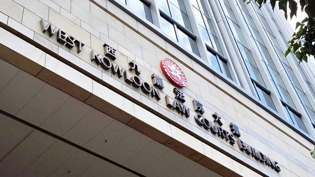 案件今於西九龍裁判法院首次提堂。