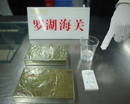 檢獲的海洛英磚。網圖
