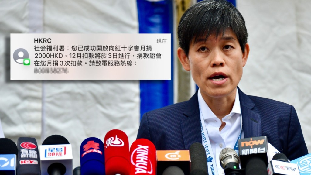 大埔宏福苑五級火｜假災民呃4善心人$2.5萬 32歲男持傀儡戶口被捕 警再揭有詐騙SMS扮港府