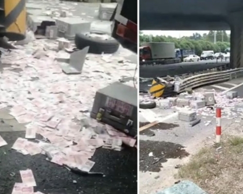 江苏宣兴早上有解款车发生车祸，现金散落一地。网图