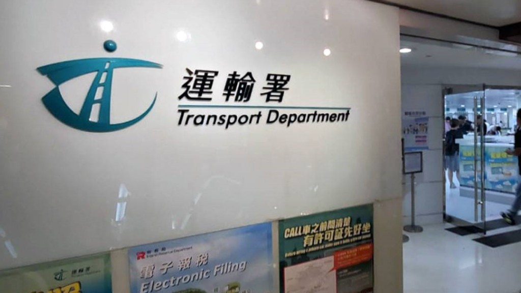 運輸署一名職員初步確診2019冠狀病毒病。資料圖片