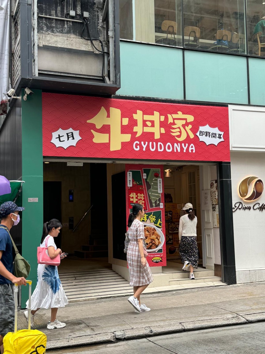 日式丼饭店「牛丼家GYUDONYA」登陆旺角