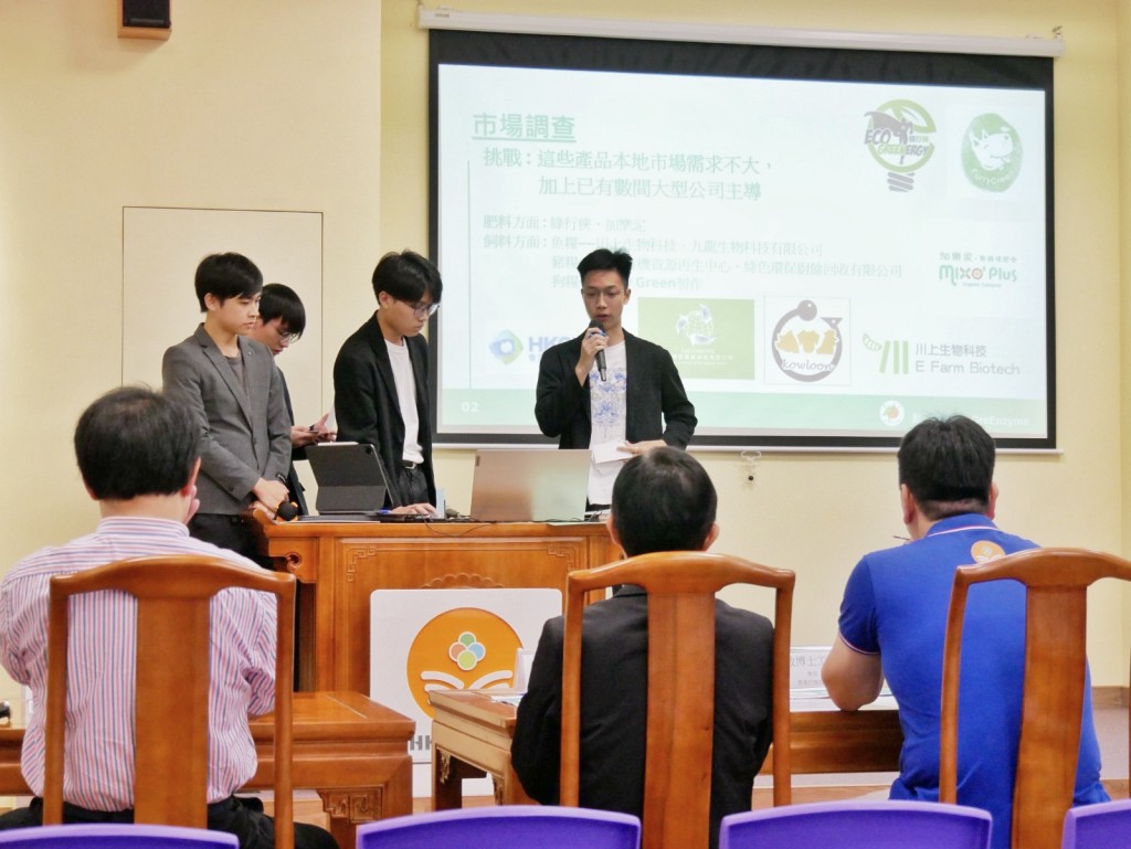 Kenny沒想過在廚餘比賽中能夠撃敗700多隊專業隊伍，成為冠軍。