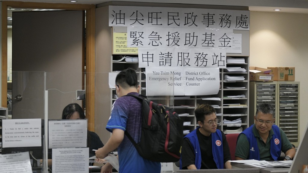 政府在多區民政事務總署諮詢中心設服務站,讓受世紀暴雨影響的有需要市民申請援助。陳浩元攝