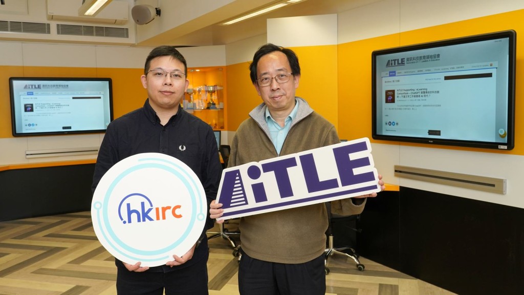 HKIRC網絡安全經理林嘉棋（Arktos）、AiTLE（資訊科技教育領袖協會）主席黃健威（黃Sir）都認同網絡安全對教育機構非常重要。