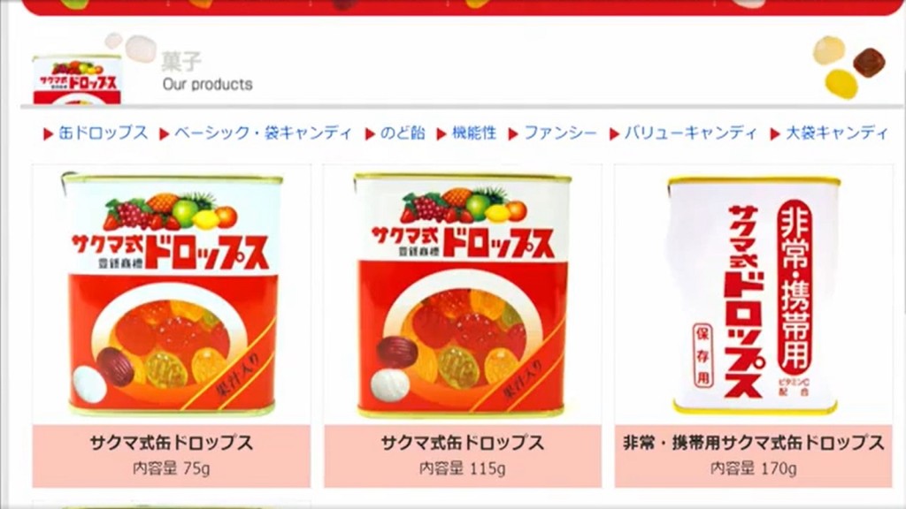 《再見螢火蟲》中出現水果糖的廠商「佐久間製菓」明年結業。網上圖片