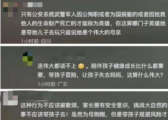 有網民指以死者的救援經驗,一開始便不應在現場玩水上活動。網圖 有網民指以死者的救援經驗,一開始便不應在現場玩水上活動。網圖