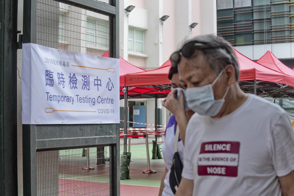 香港政府計劃動用《預防及控制疾病條例》，對有輕微病徵的病人進行強制檢測。資料圖片
