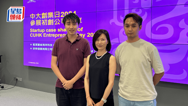 陳栢泉（左）指，「SwimNet」可以分析泳客異常停留時間及危險姿勢，從而評估遇溺風險，有助預防遇溺意外發生。旁為吳潔純（中）。