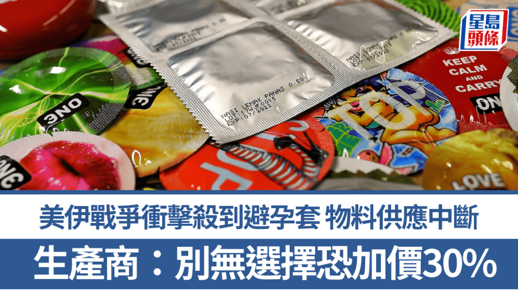 物料供應中斷 生產商：別無選擇恐加價30%