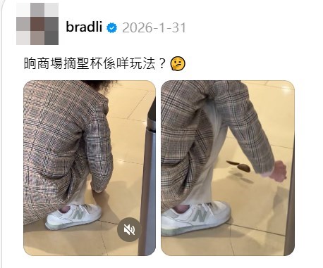 Threads截圖（資料來源：bradli＠Threads）