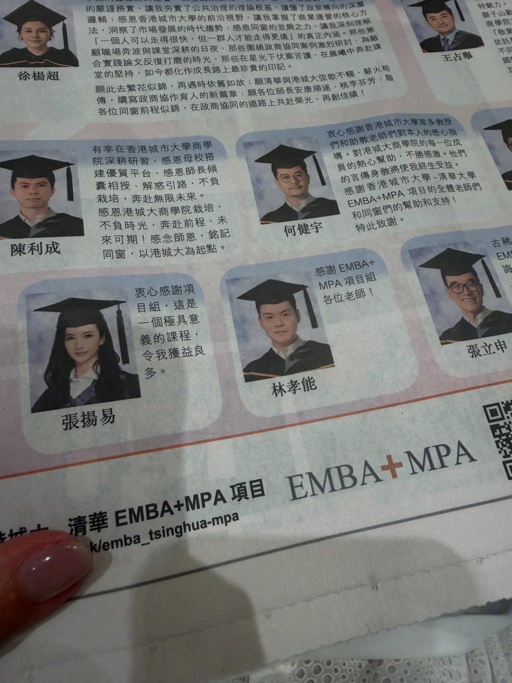 林恬兒很高興林孝能沒花七年。