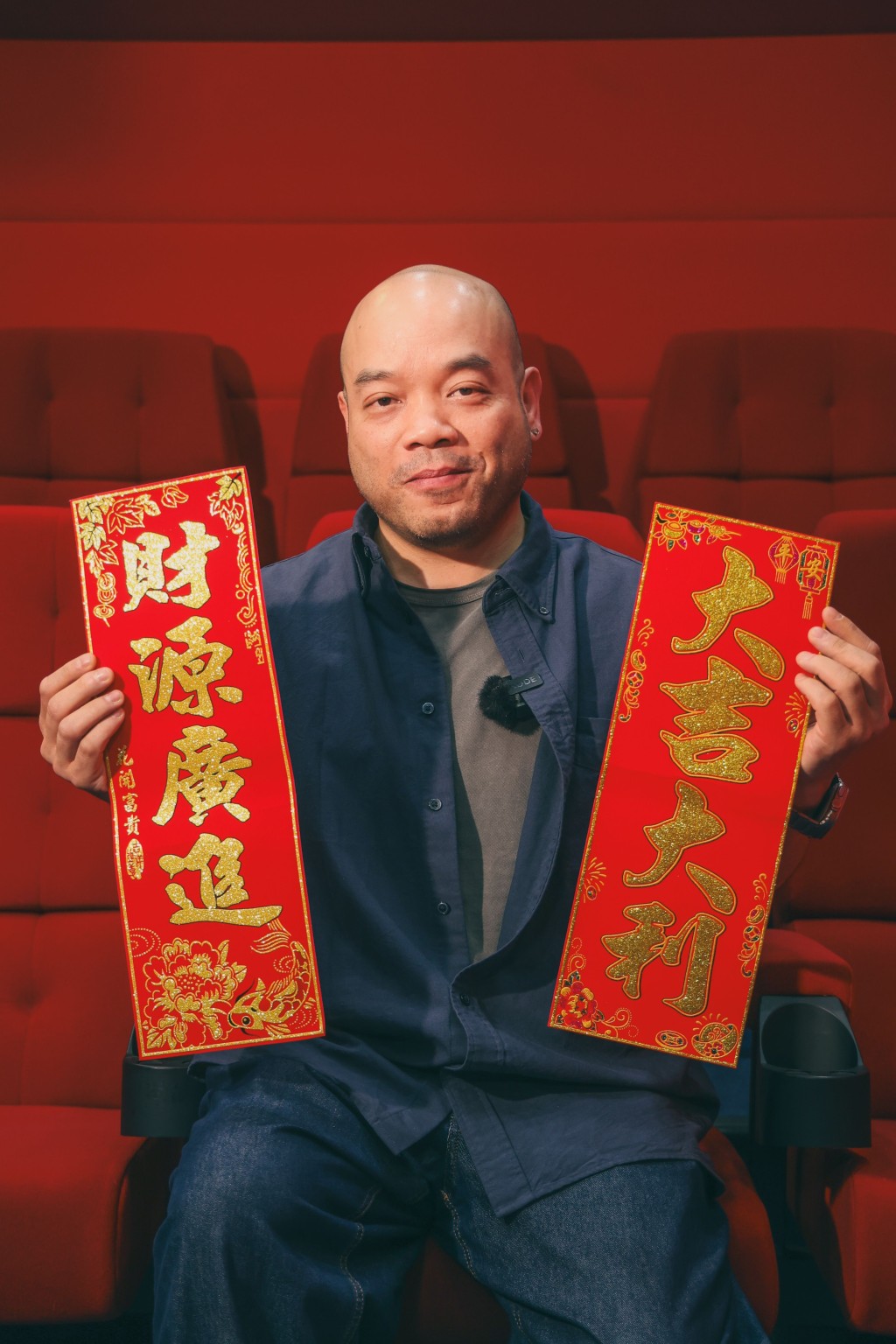 《夜王》導演Jack祝讀者財源廣進、大吉大利。