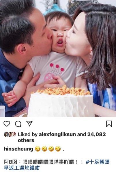 張敬軒睇唔過眼轉發這照。（ig截圖）