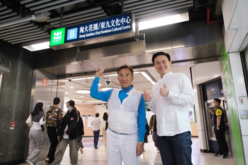 港鐵其後改回「淘大花園/東九龍文化中心」。田北辰FB圖片 港鐵其後改回「淘大花園/東九龍文化中心」。田北辰FB圖片