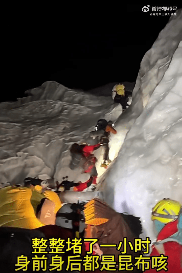 有网民在微博转发影片称，五一珠穆朗玛峰也堵，凌晨堵了一个小时。