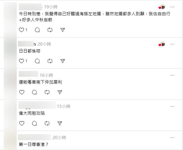 有網民估計是遊客出行和巿民造節令車流增加。Threads 截圖