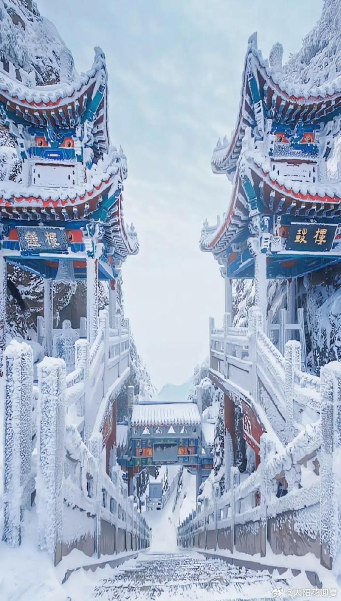 老君山奇觀。  老君山奇觀。