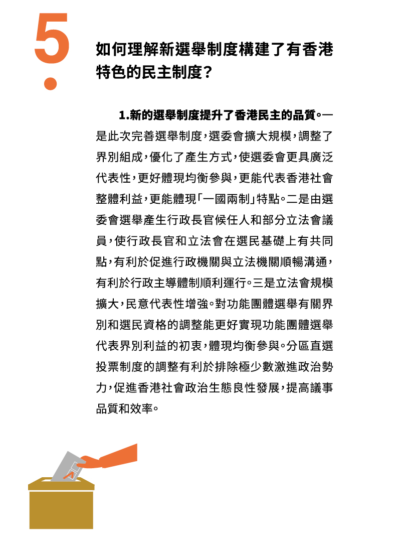 小冊子圖片