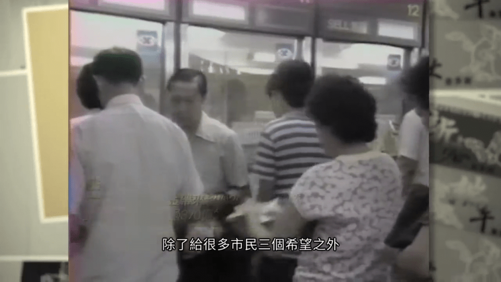 1985年10月1日首次推出金多寶，當時為「中秋金多寶」，頭獎共有11注中，每注派超過188萬港元。(馬會影片截圖)