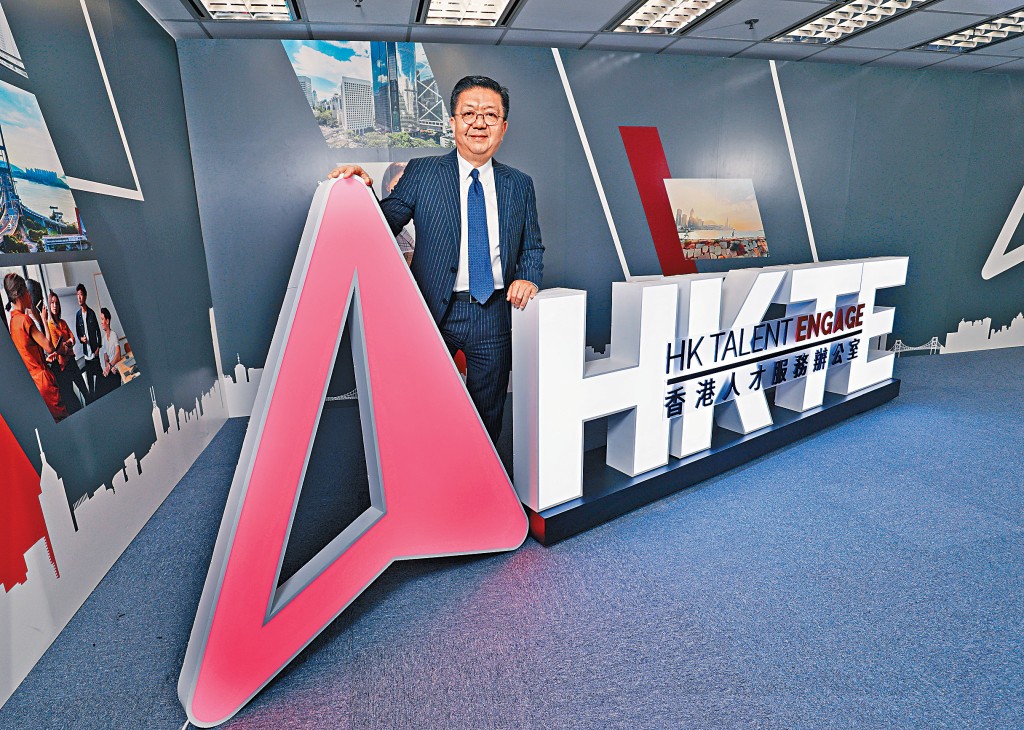 实体「香港人才服务办公室」上月成立，人才服务办公室总监刘镇汉表示，有助港府采取更主动的角色去「抢人才」。