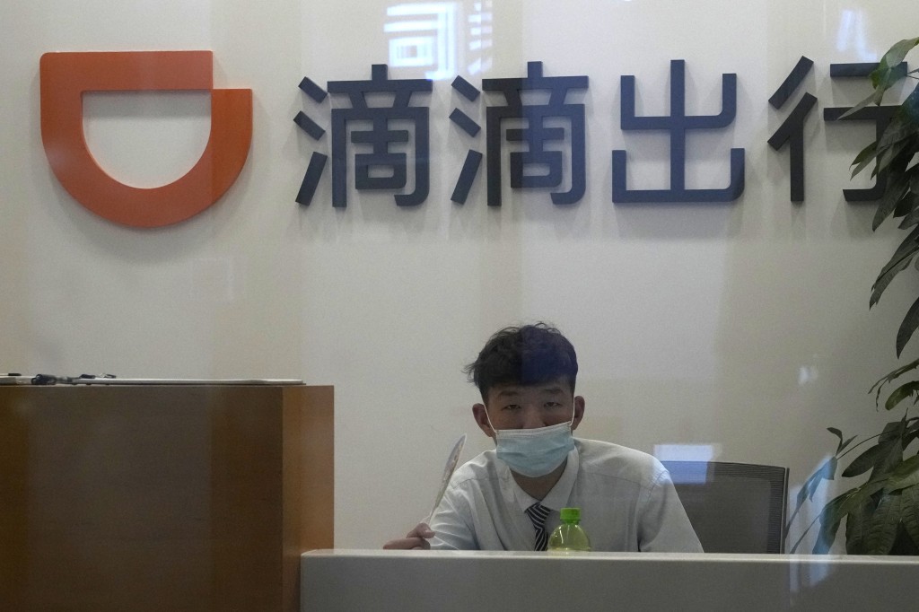 滴滴出行是導致市場情緒轉至最壞的另一主因。資料圖片