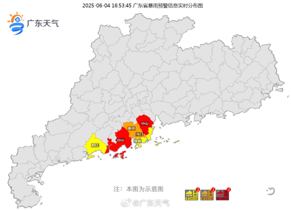 廣東多地近日有暴雨。微博 廣東多地近日有暴雨。微博