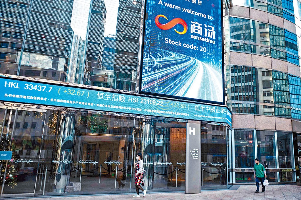 商汤昨日股价再跌5.5%，收报2.6元。