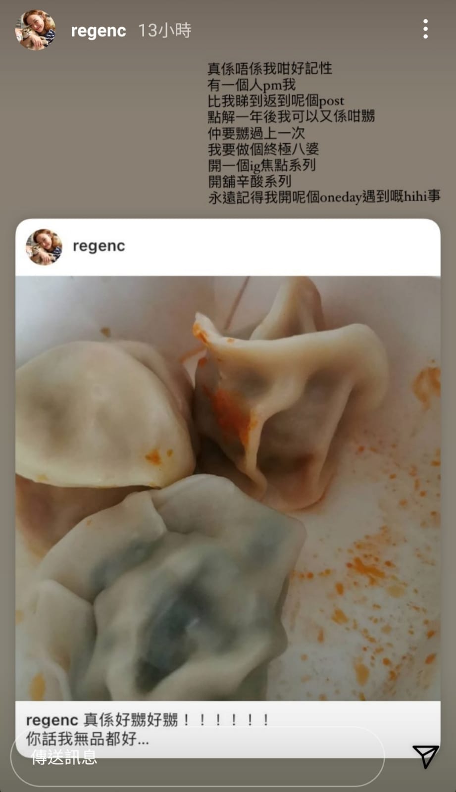 一年前已開始處理牌照問題。