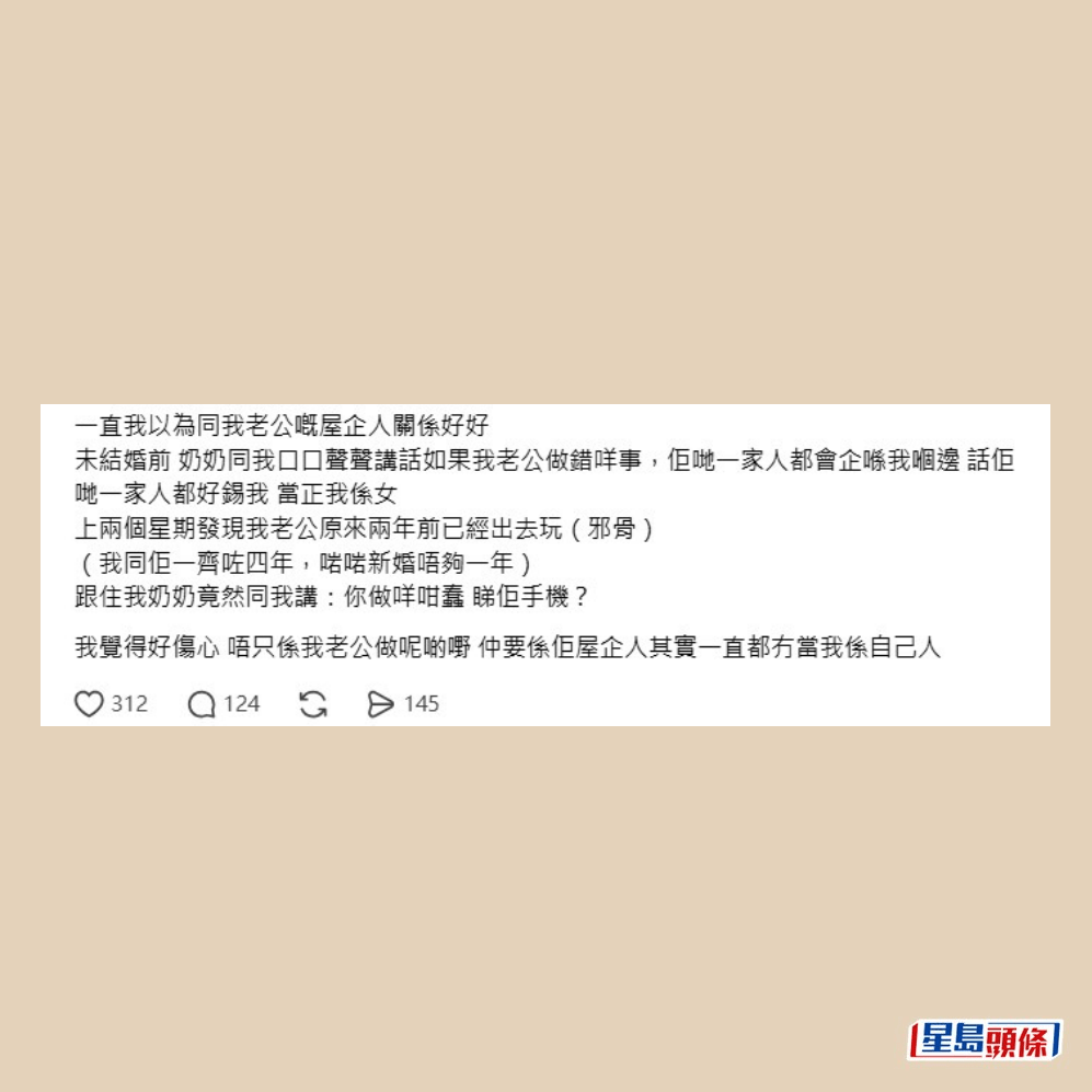 樓主帖文。Threads截圖 樓主帖文。Threads截圖