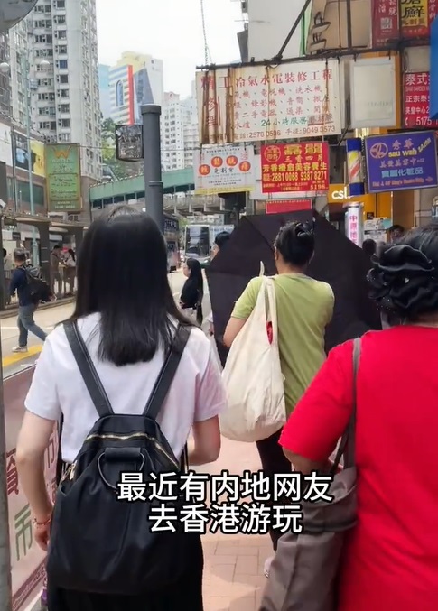 最近有内地网友去香港游玩（小红书@香港曼迪生活分享）