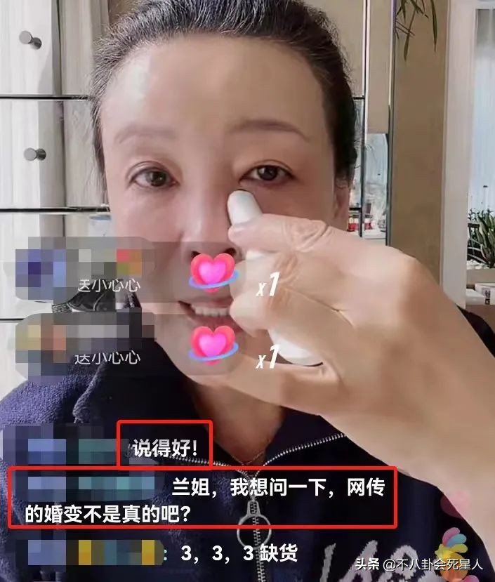 張蘭早前做直播時，已有網友八卦汪少菲和大S的婚變傳聞。